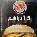 MAR CAS Casablanca 2016DEC30 008  Sliced potatoes on your burger anyone??? : 2016, 2016 - African Adventures, Africa, Casablanca, Casablanca-Settat, Date, December, Eastern, Month, Morocco, Northern, Places, Trips, Year